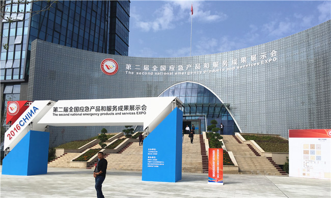 ڶóБ(yng)a(chn)Ʒͷ(w)ɹչʾS_Ļ