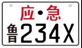 (gu)ҾCԮ܇v Ғ쑪(yng)Ԯ̖(ho)P(gun)(xing)֪ͨ