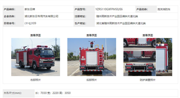 |L(fng)2.5ˮ܇͖|L(fng)5ĭ܇湫ʾ܇У