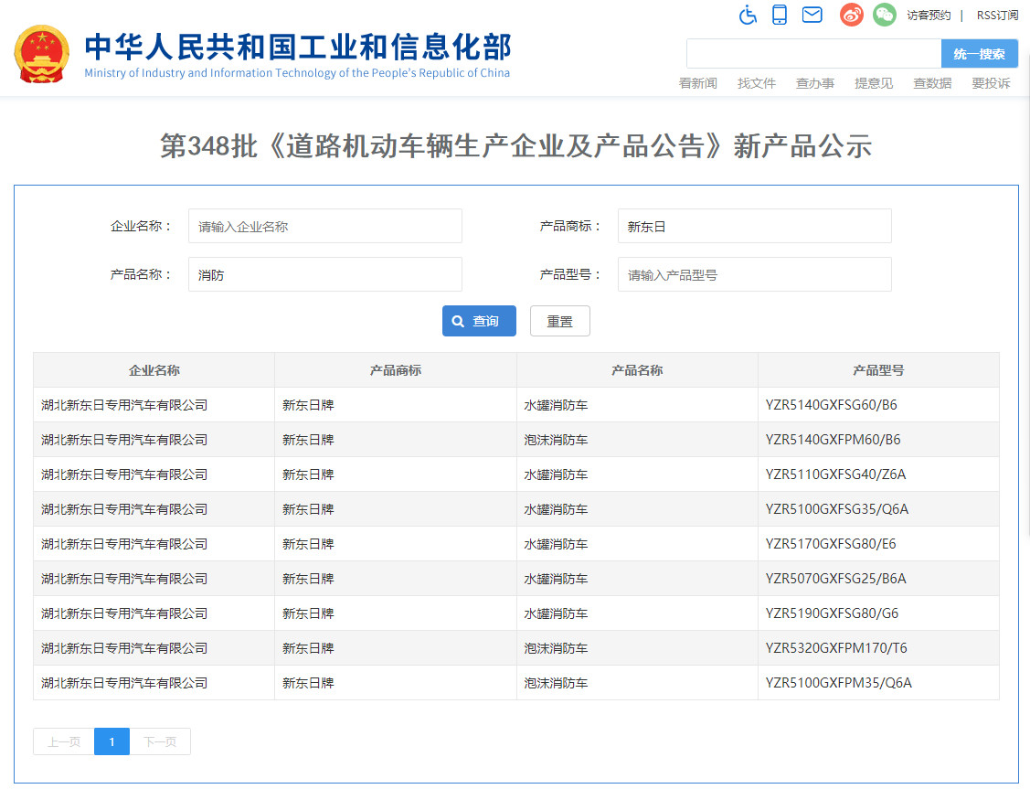 ҹ˾ſ܇ڡ·C܇vaI(y)aƷ桷348ʾ